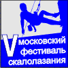 Фестиваль