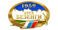 Безенги