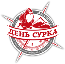 День Сурка