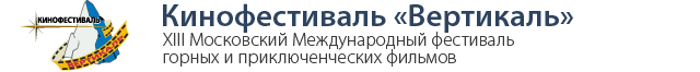 Вертикаль